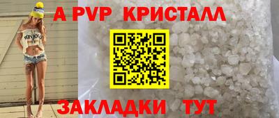 амф Кандалакша