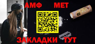 амф Кандалакша