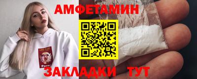 mdma Камышлов