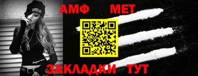 таблы Канаш