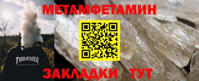 таблы Канаш