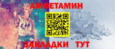 таблы Канаш