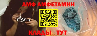 амф Кандалакша