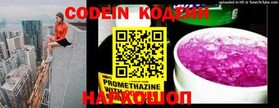 амф Кандалакша