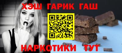 таблы Канаш