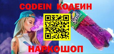 таблы Канаш