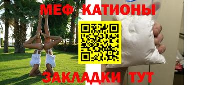 винт Волжский