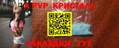 амф Кандалакша