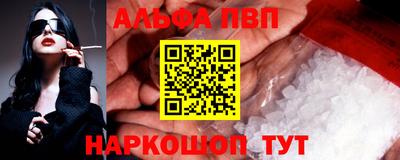 амф Кандалакша