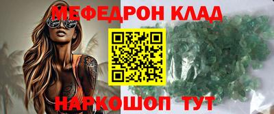 таблы Канаш