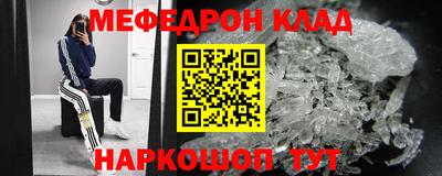 таблы Канаш