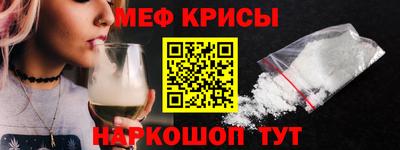 амф Кандалакша