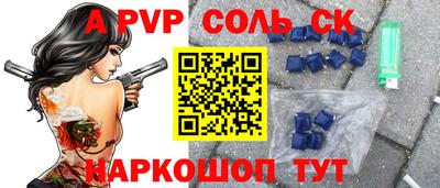 mdma Камышлов
