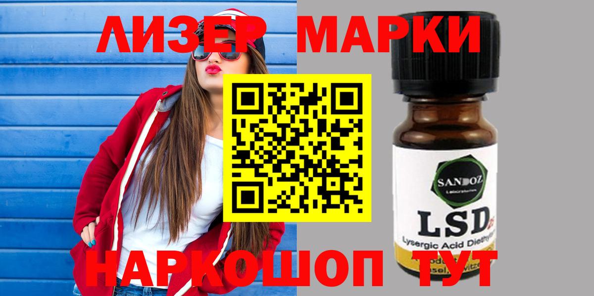 Канабис  ГЕРОИН  ГАШ  МДМА  Codein  COCAIN  Меф   Сосновоборск  Гашиш  АМФЕТАМИН кристаллы  МЕТ  Alpha PVP СОЛЬ  