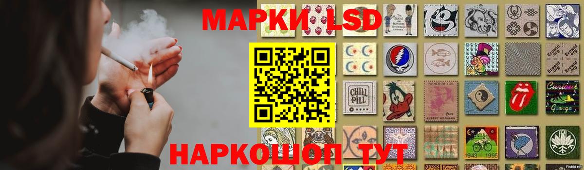 hydra ТОР  Лсд 25 экстази  Лсд 25 экстази ecstasy  Сосновоборск  Лсд 25 экстази кислота 