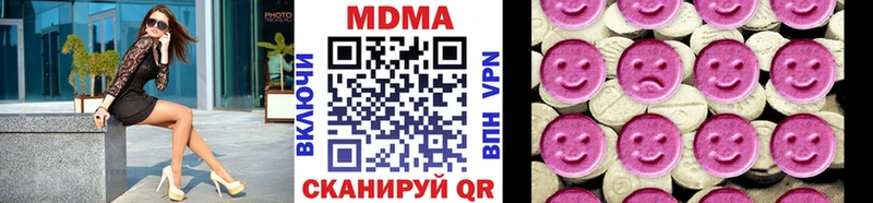 МДМА VHQ  наркошоп  Сосновоборск 