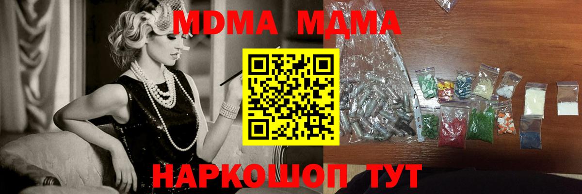 Марихуана Сосновоборск