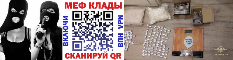 МЕФ mephedrone  купить   МЕГА tor  Сосновоборск 