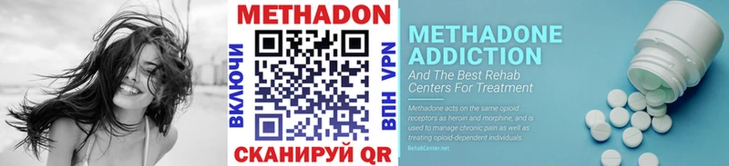 МЕТАДОН белоснежный  Сосновоборск 