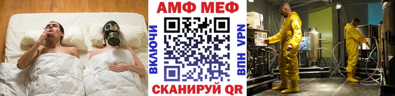 Первитин Methamphetamine  закладки  Сосновоборск 