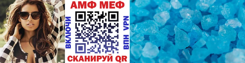 Метамфетамин кристалл Сосновоборск