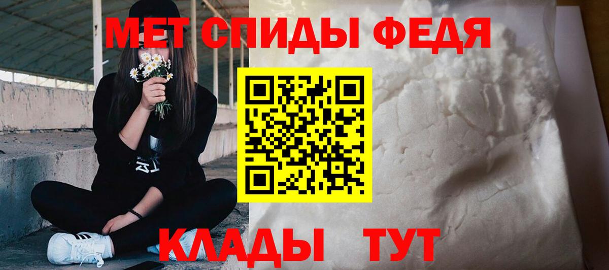 Метамфетамин Декстрометамфетамин 99.9%  Первитин  Сосновоборск 