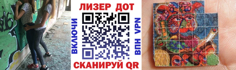 Марки 25I-NBOMe 1,8мг  Сосновоборск 