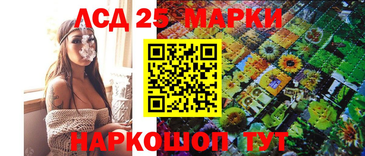 дарнет шоп  Сосновоборск  Марки 25I-NBOMe 1,8мг  Марки 25I-NBOMe 1,8мг 