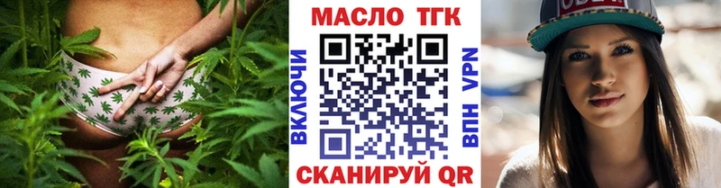 ТГК жижа  Сосновоборск 