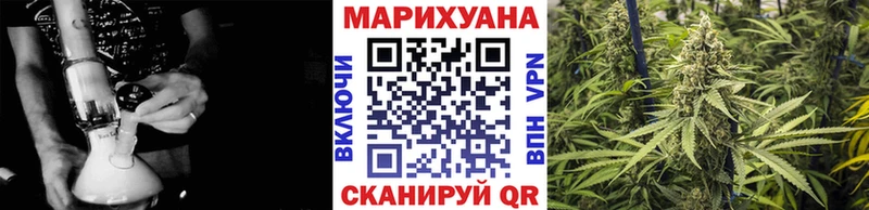 Бошки Шишки White Widow Сосновоборск
