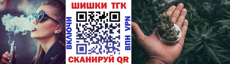Марихуана Ganja  Сосновоборск 