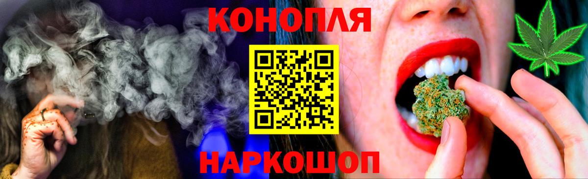 Марихуана LSD WEED  Вход с VPN  МАРИХУАНА AK-47  Каннабис планчик  Сосновоборск 